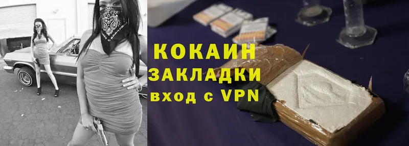 как найти закладки  Великий Устюг  ссылка на мегу зеркало  Cocaine Колумбийский 