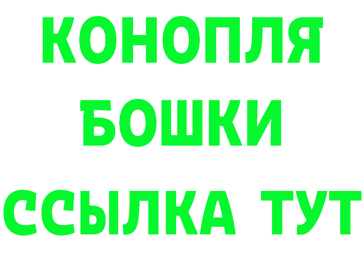 БУТИРАТ GHB как войти shop гидра Великий Устюг