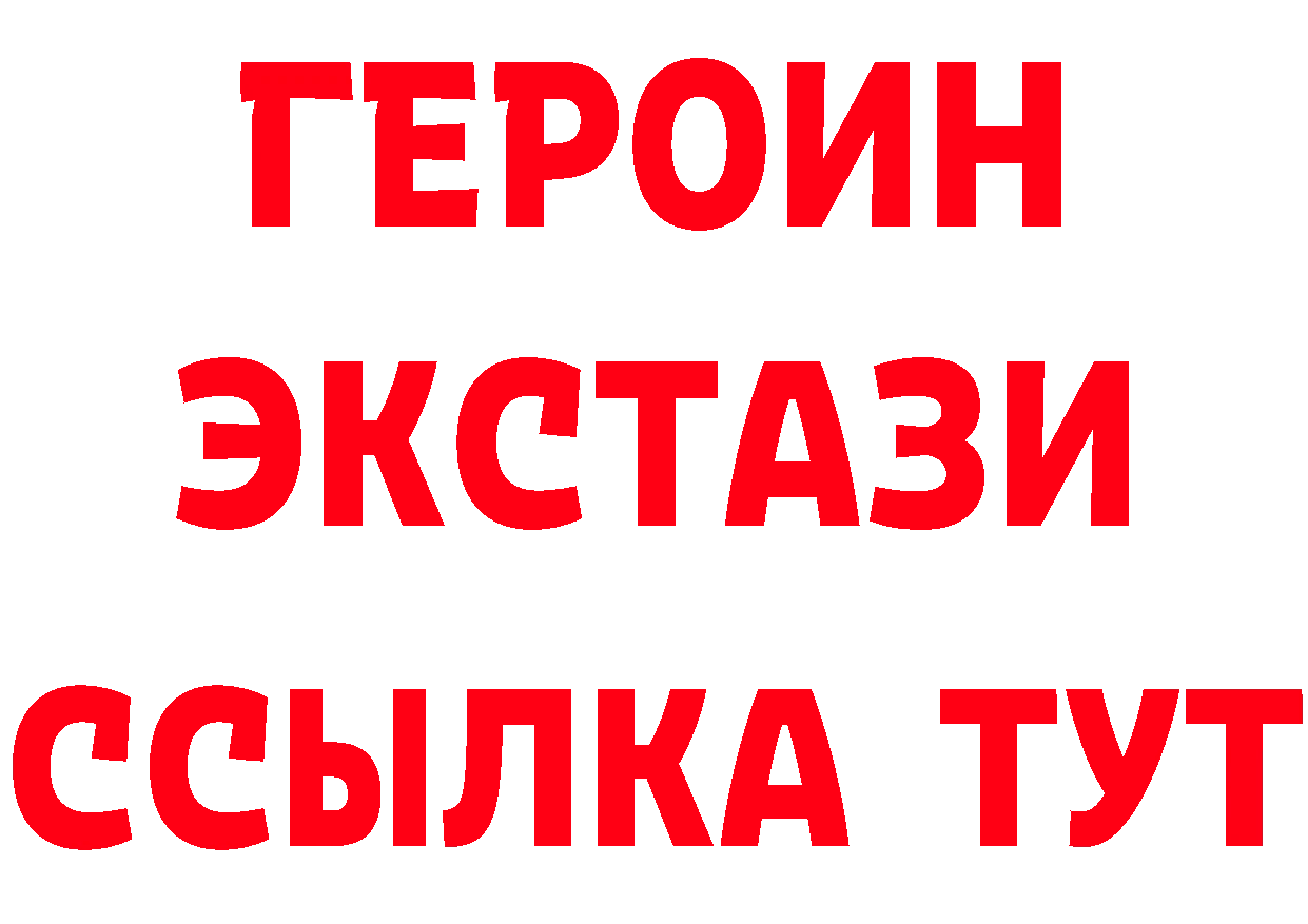 А ПВП кристаллы зеркало дарк нет MEGA Великий Устюг