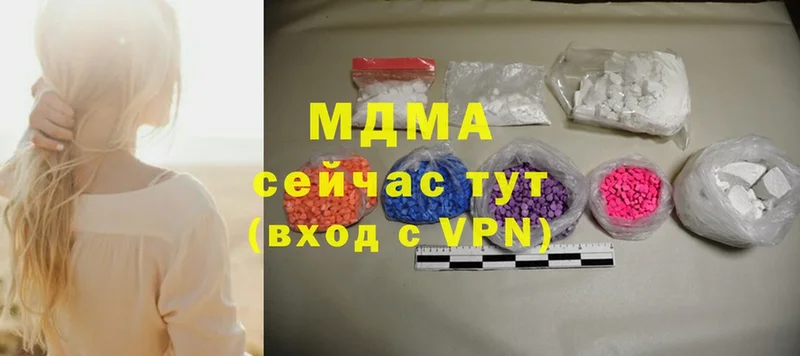 МДМА Molly  Великий Устюг 